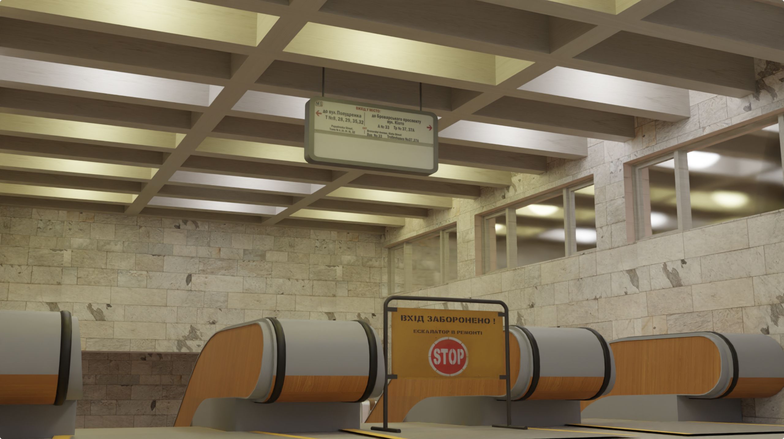 Sky Union Game Studio